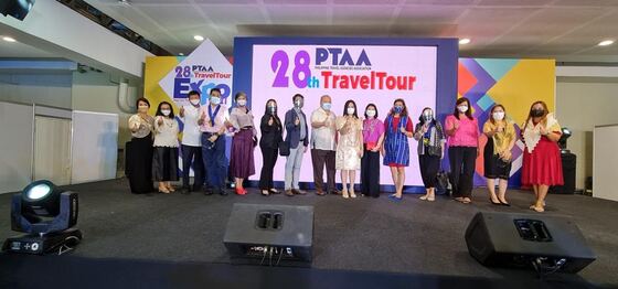 TravelTour Expo 2021