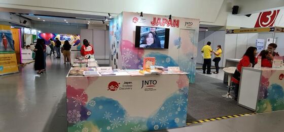 TravelTour Expo 2021