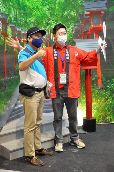 TravelTour Expo 2023