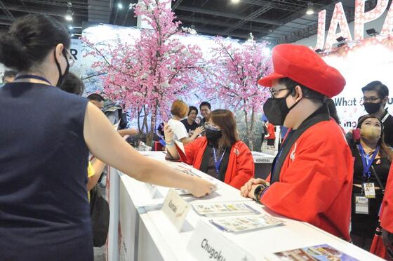 TravelTour Expo 2023