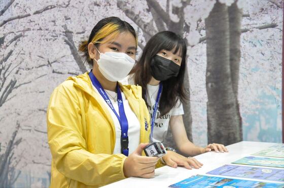 TravelTour Expo 2023