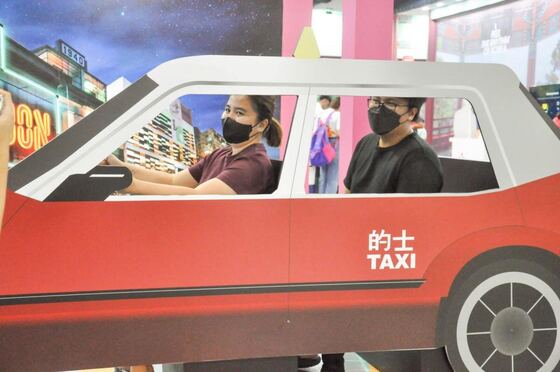 TravelTour Expo 2023