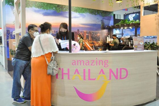 TravelTour Expo 2023
