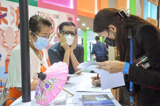 TravelTour Expo 2023