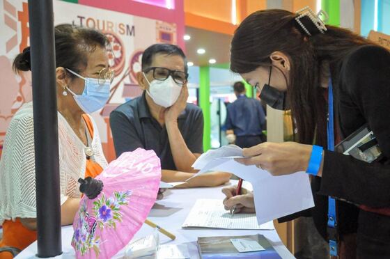 TravelTour Expo 2023