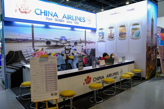 TravelTour Expo 2024