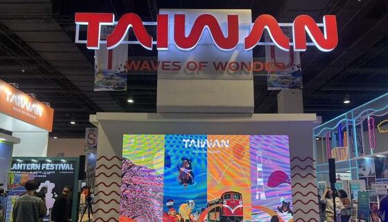 Special Award · Best Decorated Booth — Taiwan Tourism Administration