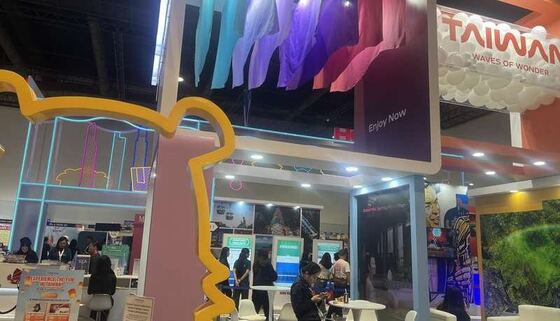 Special Award · Best Decorated Booth — Taiwan Tourism Administration