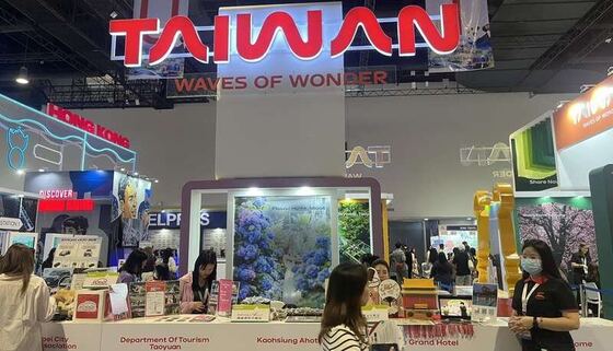 Special Award · Best Decorated Booth — Taiwan Tourism Administration
