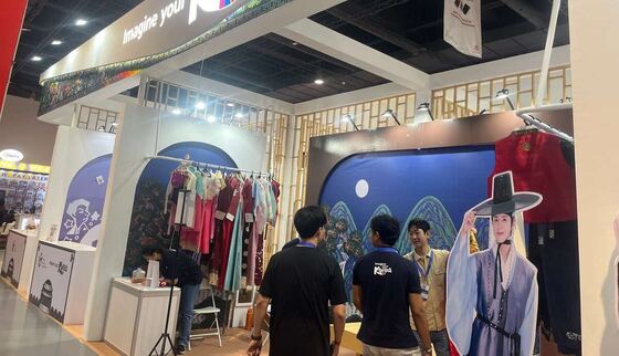 Special Award · Most Popular Booth — Korea Tourism Organization
