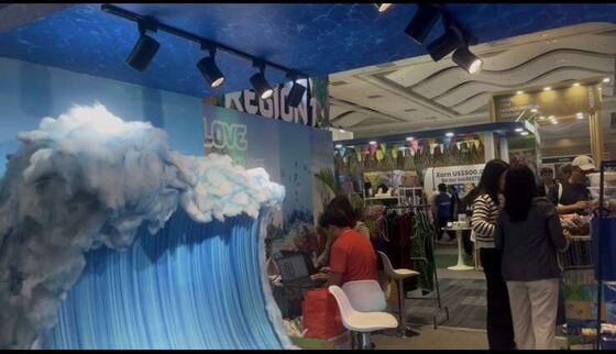 Special Award · Most Unique Booth — DOT Region 1, Ilocos Region